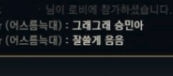 JiwooAD's tweet photo. 아 개웃겨 ㅠ
케이티 4인 증바람 팟에 낀 어떤 일반인 분이
라인업 보더니
>> 그래그래 승민아 잘 쓸게 음음 <<
막 이럼 ㅋㅋㅋㅋㅋㅋㅋㅋㅋㅋㅠㅠ https://t.co/KEbN3Je0C0