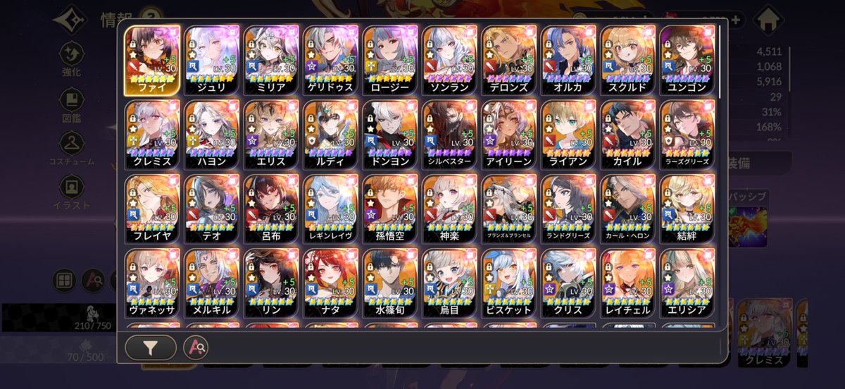millymtt's tweet photo. 一応ギルド移籍先探してます。PVPメインでやってます。リングは細工しちゃったので少ないです😢
神は4000万ほど出ます。よろしくお願いします🙏
 #セナリバ  #セブンナイツ https://t.co/mREX4tAeCZ