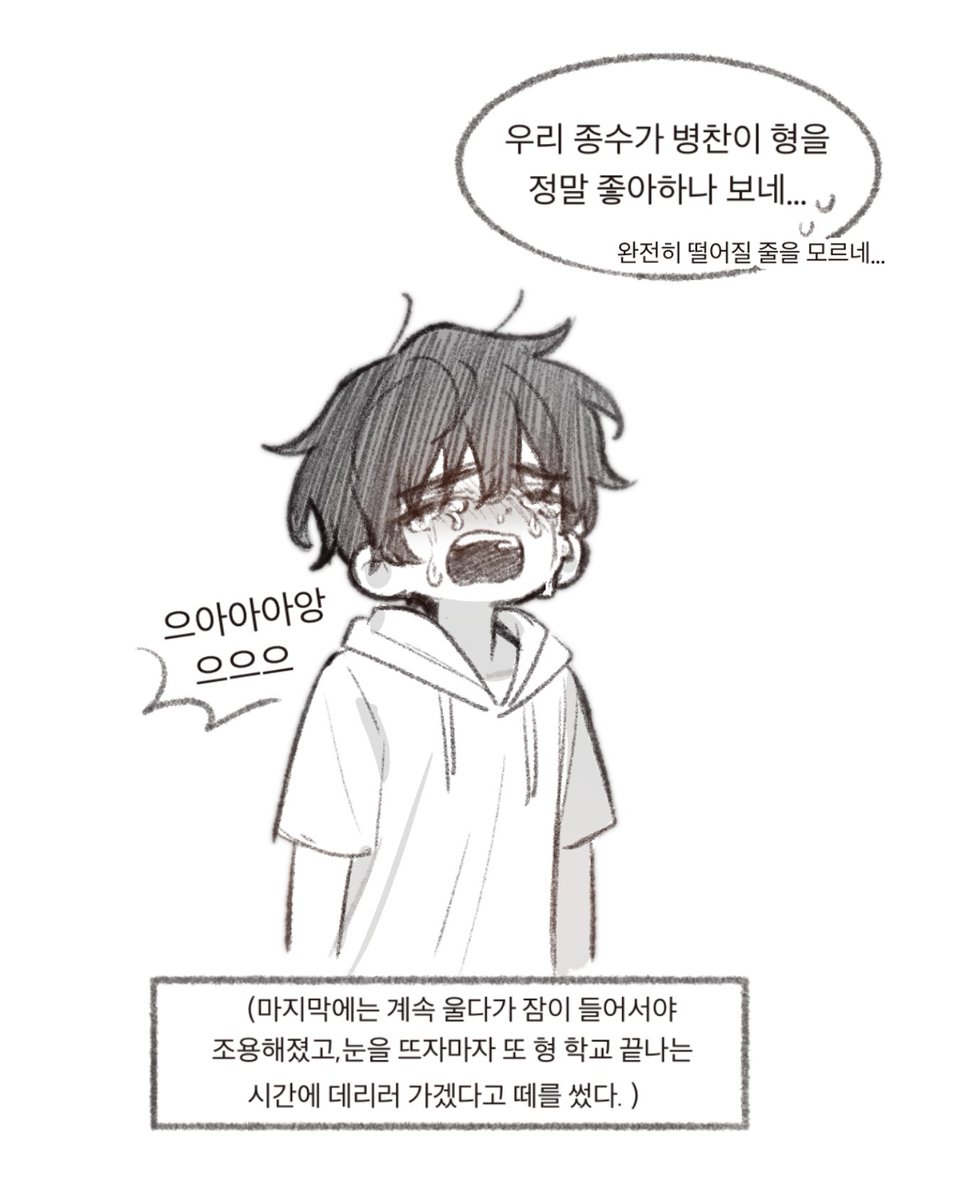 tw_maltose's tweet photo. 종뱅 https://t.co/jzA5CzzlZP