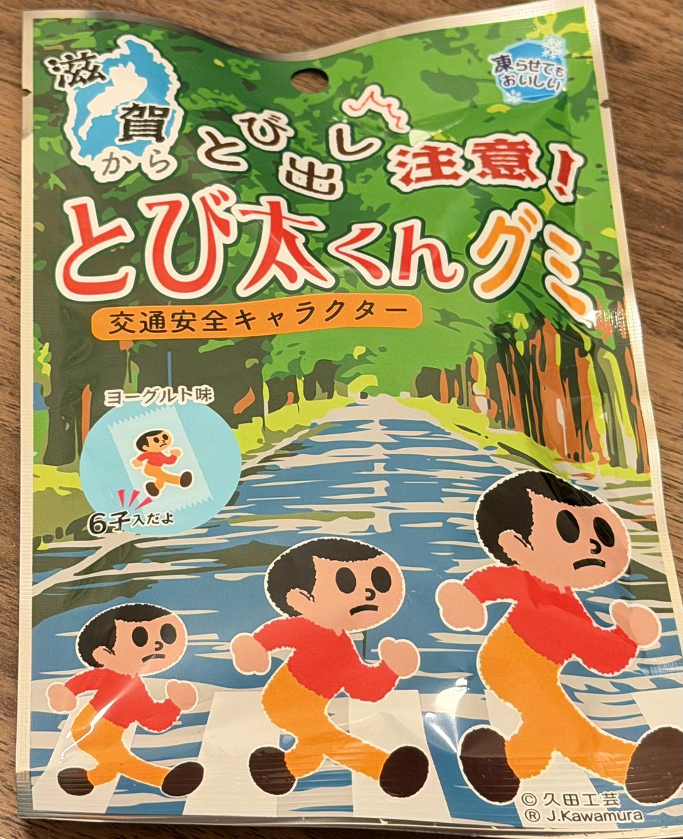 397_Hiroki's tweet photo. 戦利品🆒 https://t.co/kaRXl73EZc