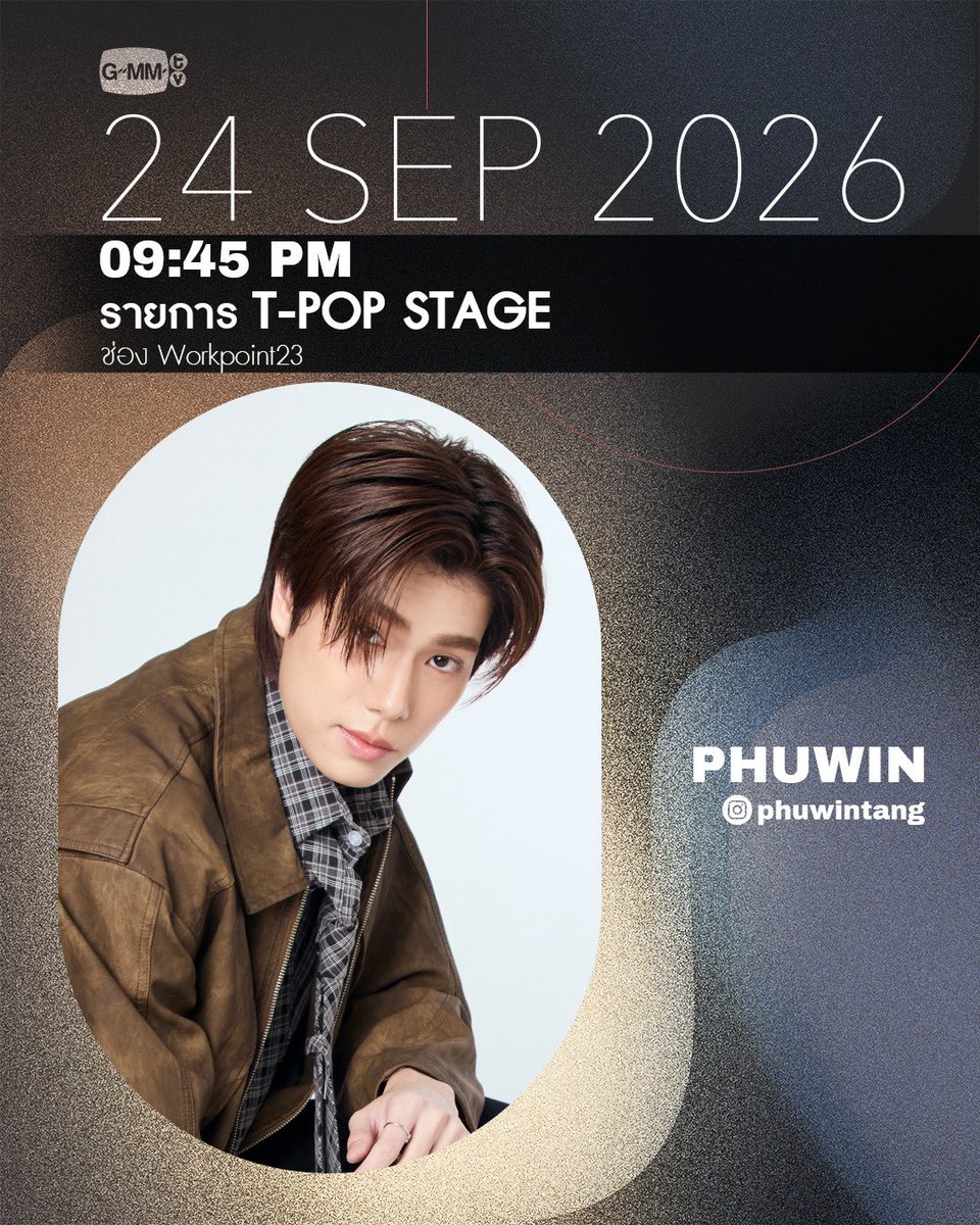GMMTV's tweet photo. Artist Programs &amp; Events

#GMMTV https://t.co/fTJtPmjDqA