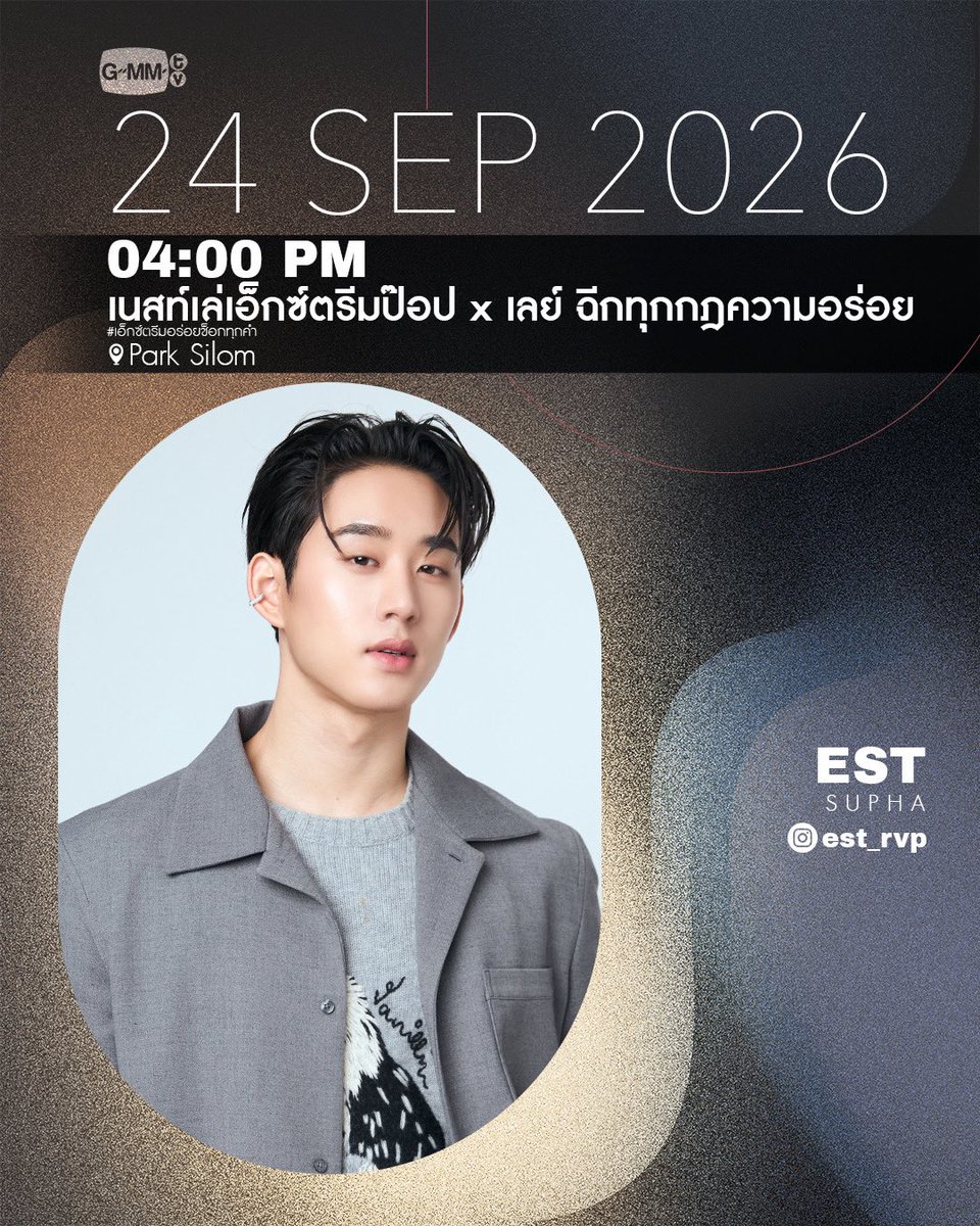 GMMTV's tweet photo. Artist Programs &amp; Events

#GMMTV https://t.co/fTJtPmjDqA