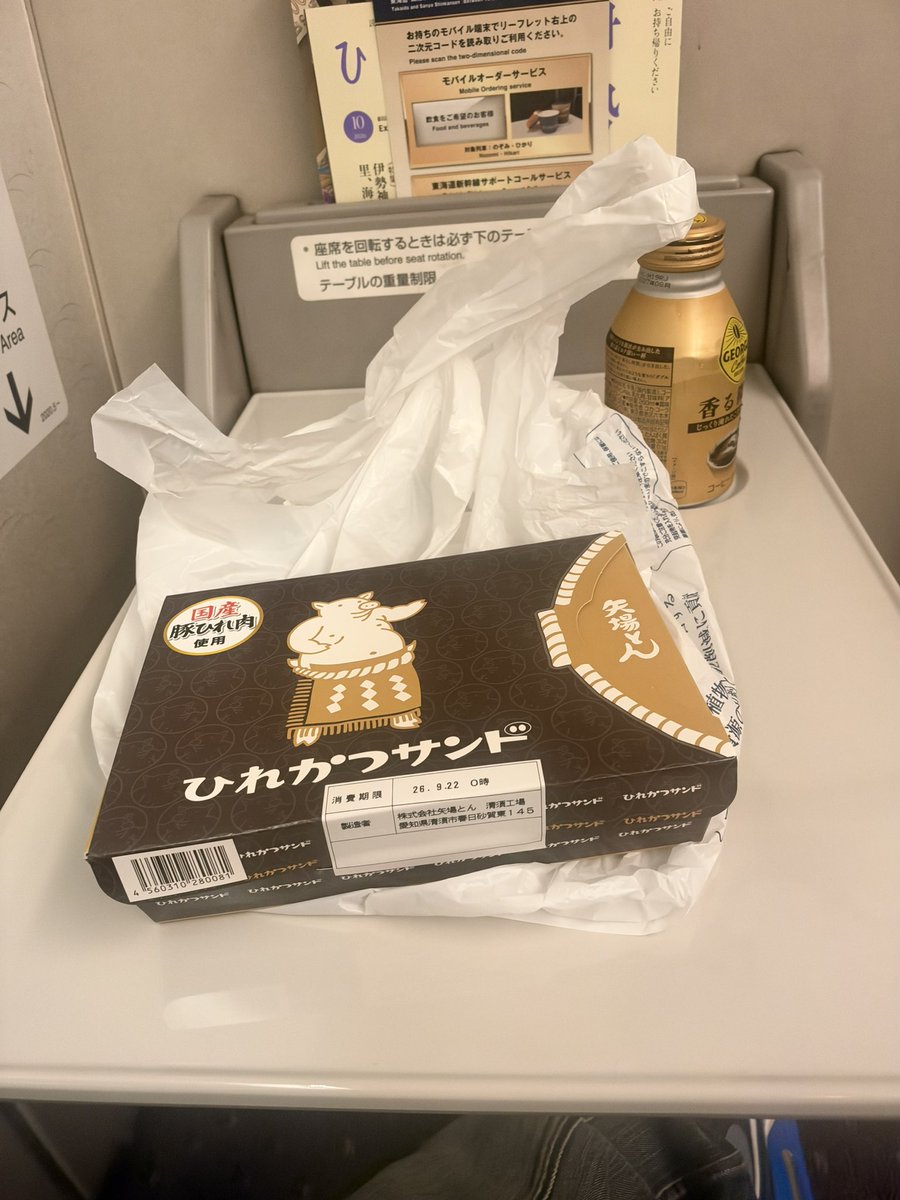 EXEFF11's tweet photo. バンテリンのスコアボード見てると何故か食べたくなる🐷 https://t.co/6en2fMJbGZ