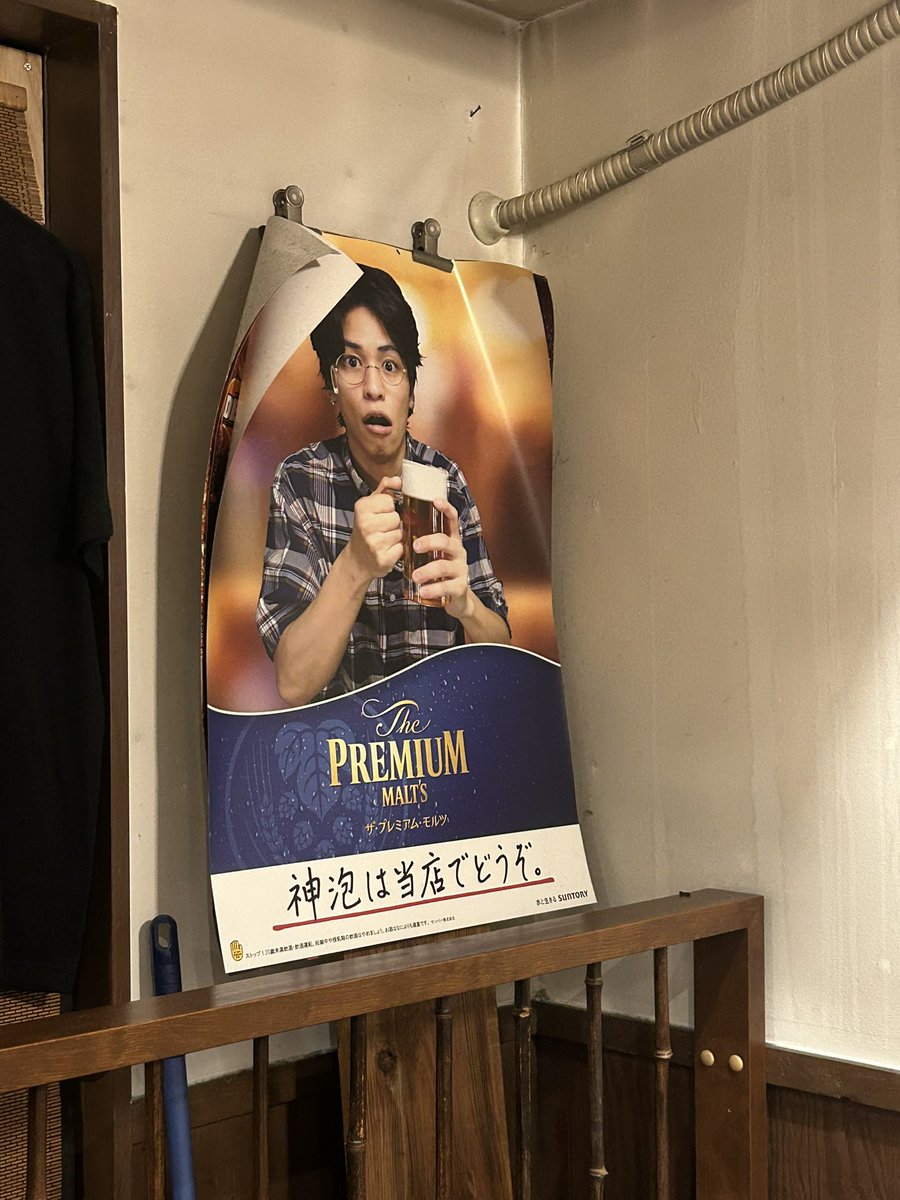 PiXAR04780629's tweet photo. 11ヶ月ぶりにいごっそー行って来た

ポスターがまとめられてクリップ留めされてました

#いごっそー
#レジスポット https://t.co/DJwiYH1ZjP