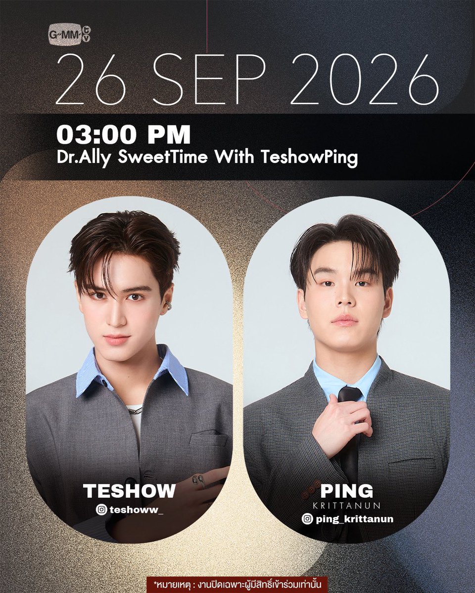 GMMTV's tweet photo. Artist Programs &amp; Events

#GMMTV https://t.co/X3vFvHjCoG