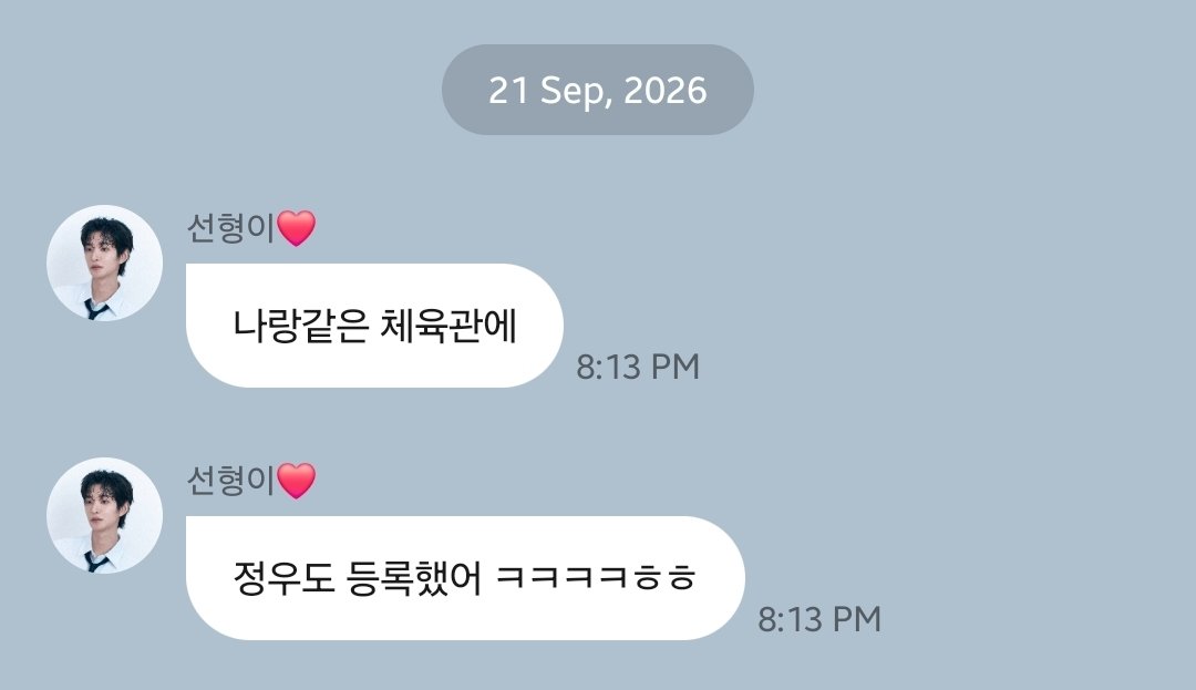 fromddea's tweet photo. 사걀 https://t.co/152GAwM41M