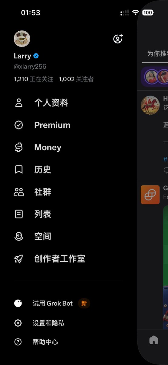 xlarry256's tweet photo. 冲击1100成功。一天增加了200多粉丝。看来还是能往上冲的。全靠大家的支持！我们继续互关互动。

#浇个朋友 #浇朋友 #蓝v互关 #蓝V #交个朋友 #交朋友 #有关必回 #蓝朋友 https://t.co/rIX4ZkHgbA
