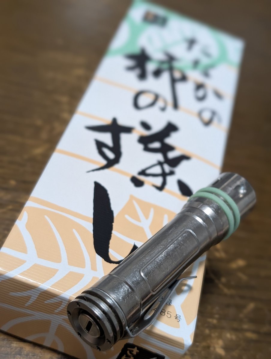 green501tsuru's tweet photo. #Reylight
#柿の葉寿司
#会ったことのない親戚
美味しゅうございました。 https://t.co/3XPSA8WciB
