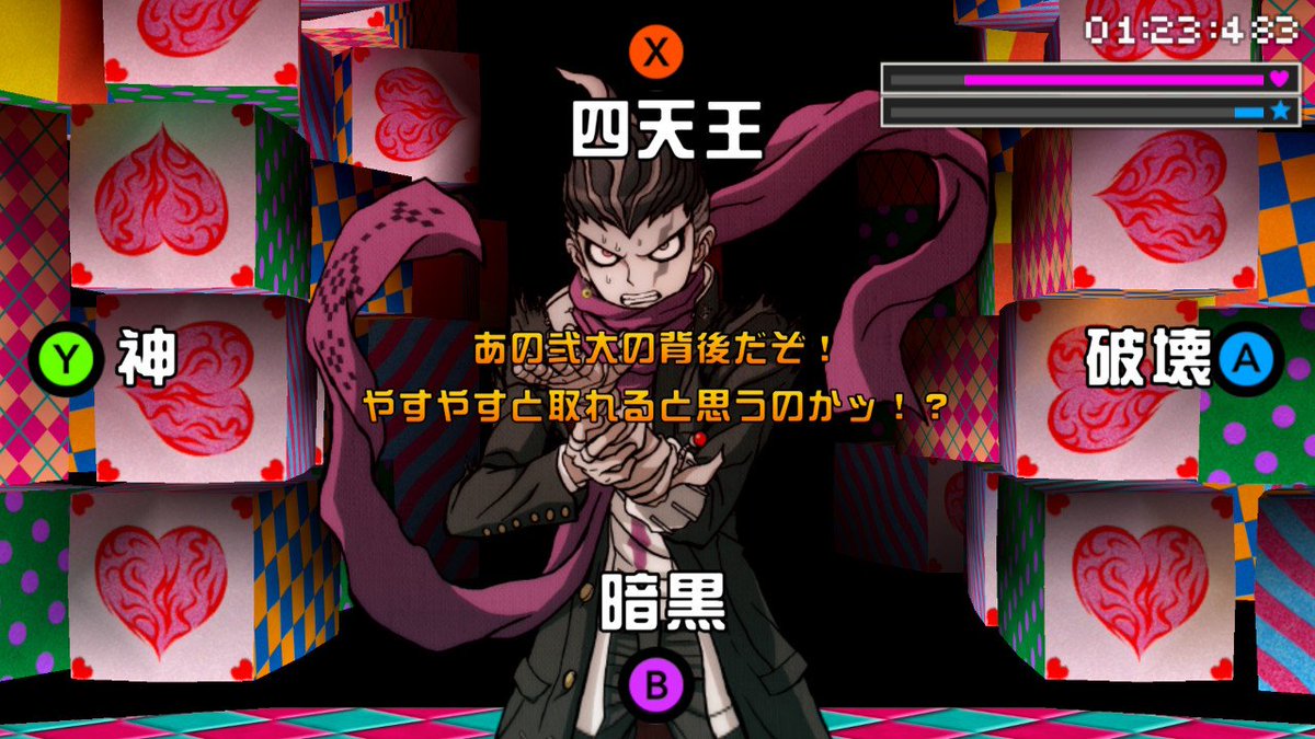 kiraku223's tweet photo. 田中及びハムスター達に全く興味がない人「え？」
#スーパーダンガンロンパ2 https://t.co/quP9nTOfxW