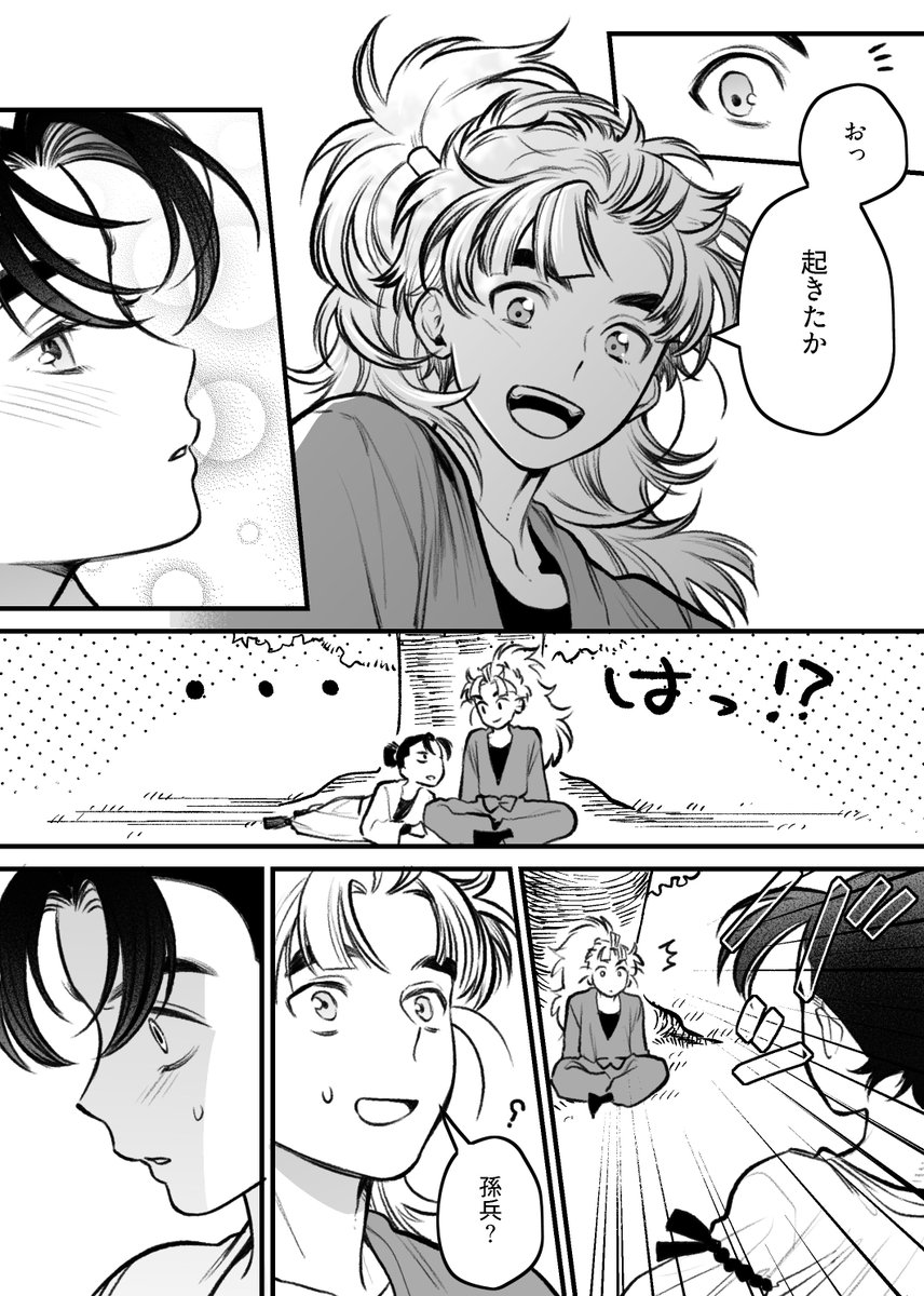 sabuo___'s tweet photo. https://t.co/WVEq6BdOMW