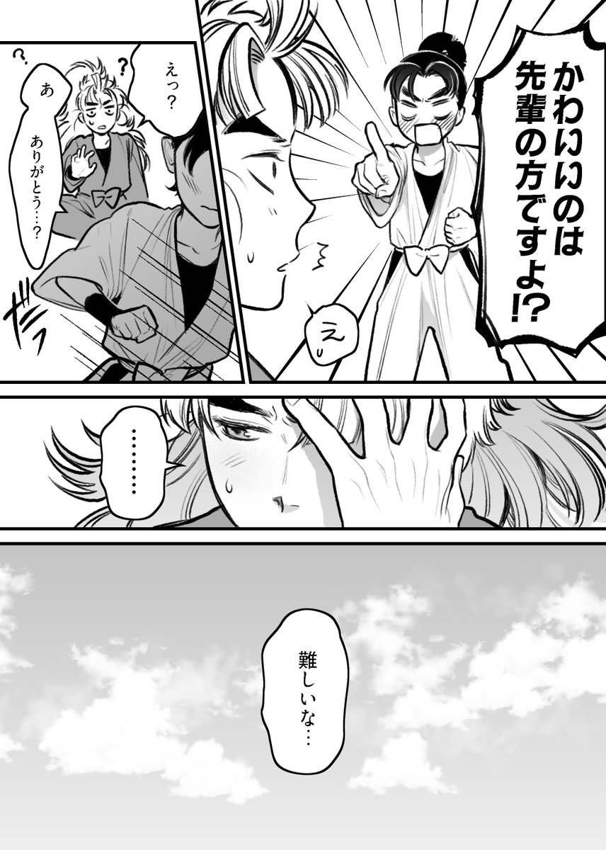 sabuo___'s tweet photo. https://t.co/WVEq6BdOMW