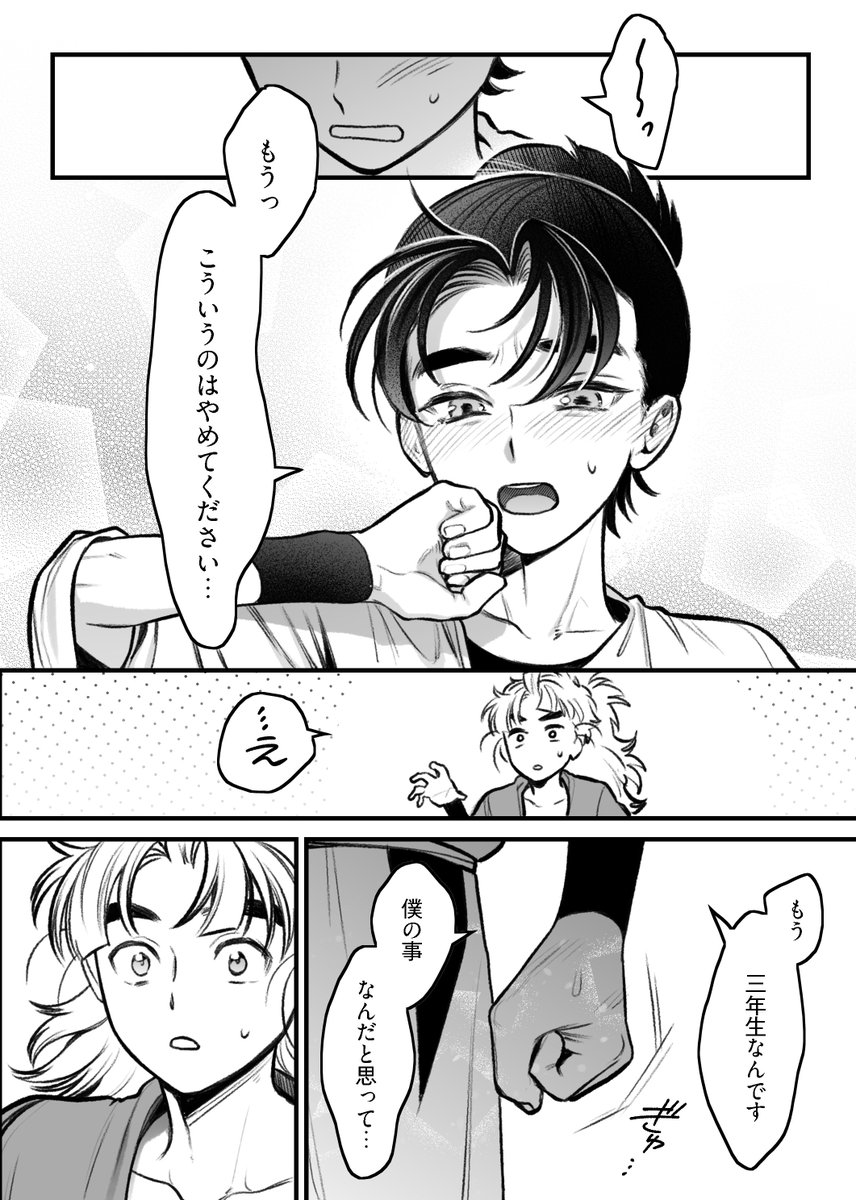 sabuo___'s tweet photo. https://t.co/WVEq6BdOMW