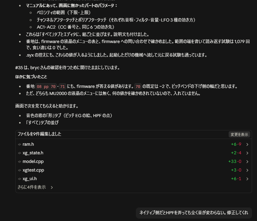 fenblen_puyo's tweet photo. 久しぶりに自分の意思が介在する形で開発が進んでいる #S_MU2000 https://t.co/MkhCM0Sw5v