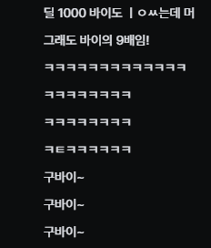 sagong401's tweet photo. 증바람 레넥톤(비디디) 딜량보더니 커청자들이 바이 딜량 9배래 ㅋㅋㅋ (ㄱ-) 그와중에 커즈 : 구바이~ https://t.co/HNZLaoWooF
