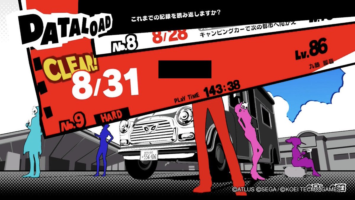 nine_LMU_9326's tweet photo. ペルソナ5スクランブル、クリア!!
本編の後日談でゲームのシステムが本編から半分くらい変わってたけど、基本的な要素は変わらないしストーリーやイベントがとにかく面白かった!!
5が本編もスクランブルも面白かったから3もやってみようかなと思う!! https://t.co/jKA0OjoesL