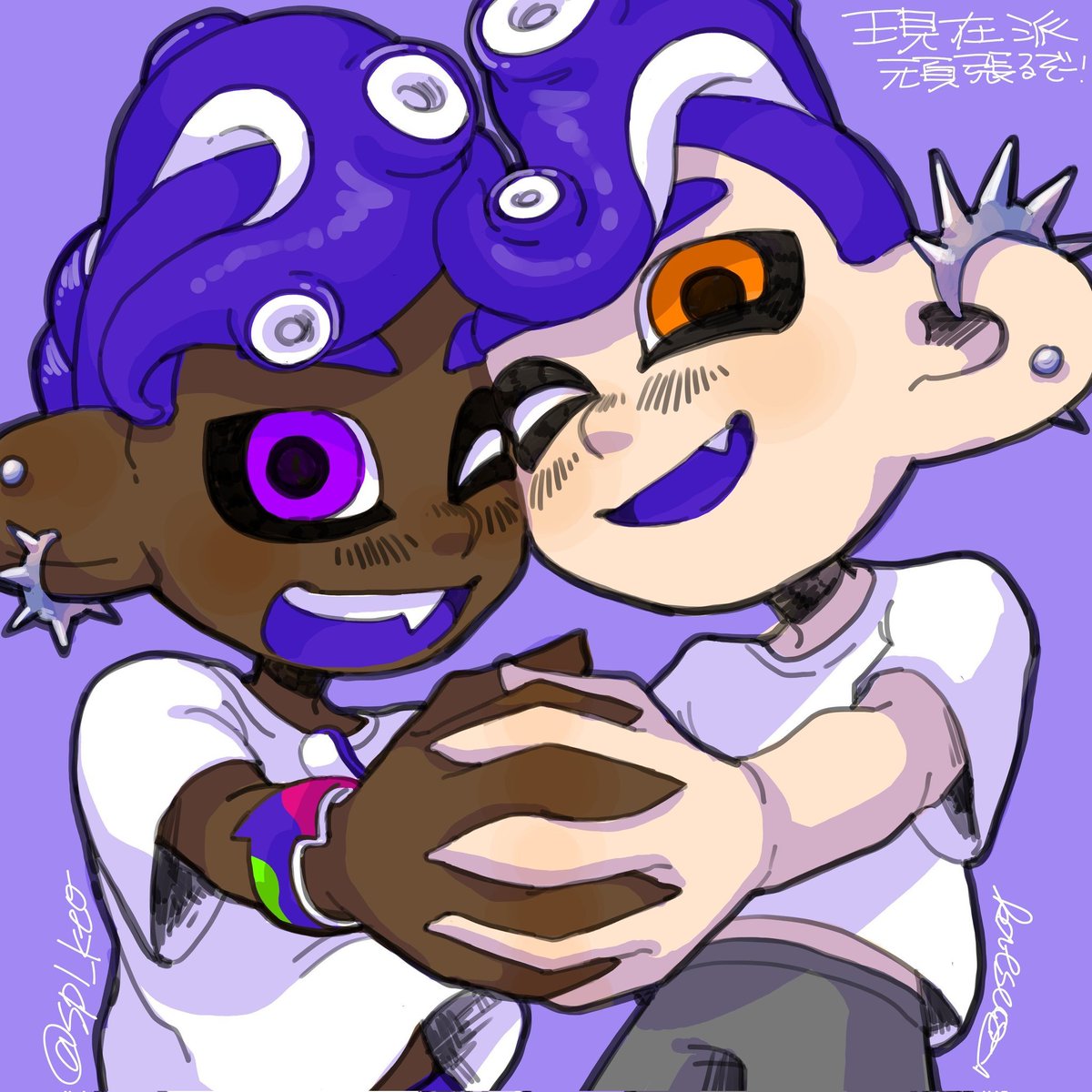 spl_kto's tweet photo. #スプラトゥーン絵描きさんと繋がりたい
今はのんびりの活動ですが…🙏何年ぶりかにやります
BLメインでやってます。コロイカも呟きます。片想い2日で返していきます https://t.co/qeWrz9MlhG