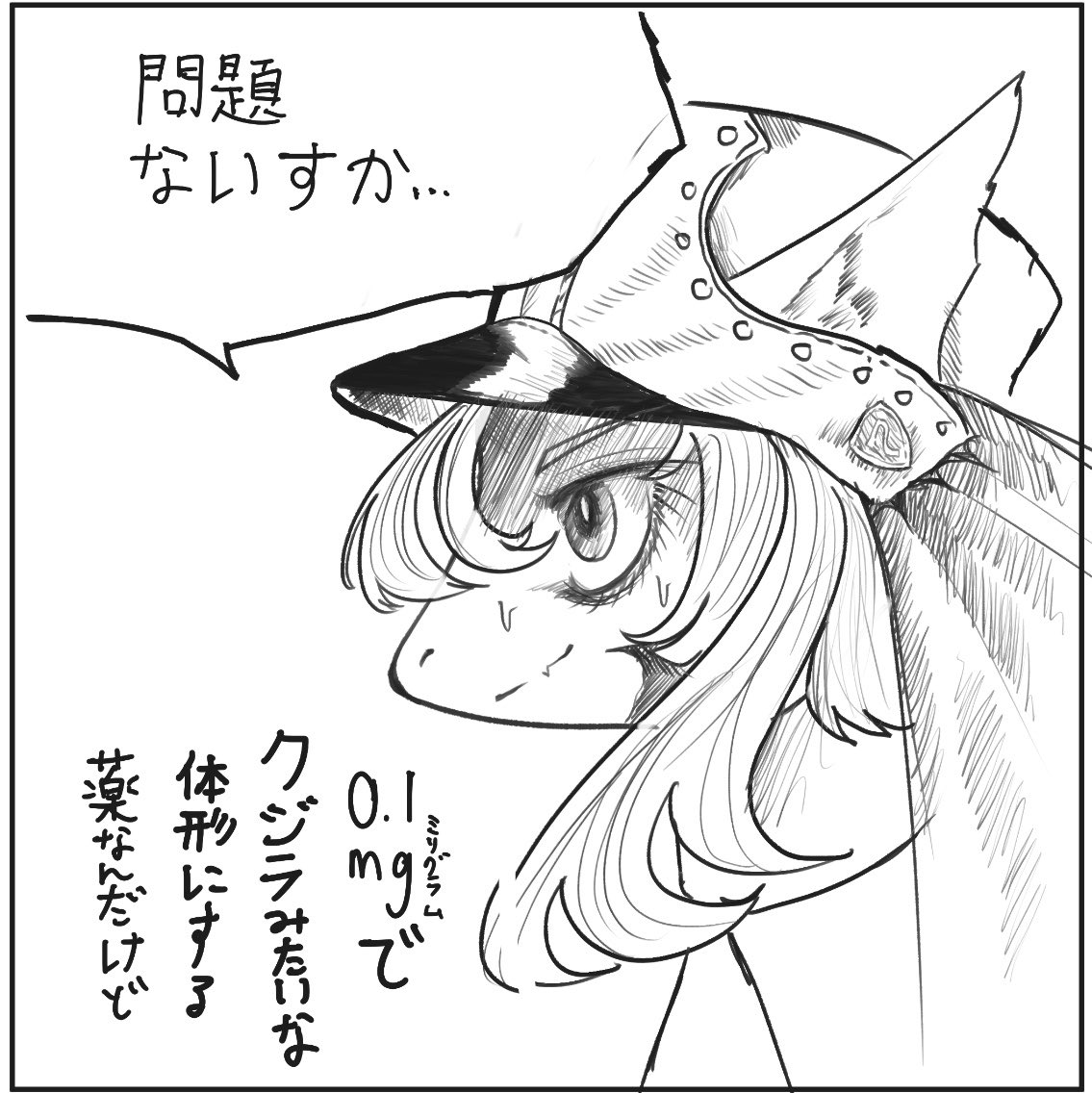 wappen334's tweet photo. https://t.co/KxTZhk3A7B