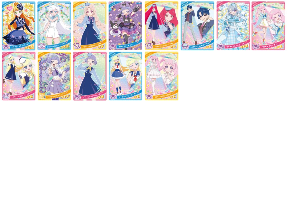 Hosi_Otaku10's tweet photo. ※最新版
【おねがいアイプリ ひみつのアイプリ おねプリ ひみプリ アイプリバース 交換 譲渡 買取】
求:1,2
譲:3,4
↳4枚目に条件記載(ALT)
お声がけは専用ポストへお願いします。 https://t.co/iuFd4VqfyT