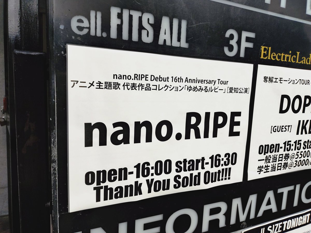 noah_plastics's tweet photo. 久しぶりのnano.RIPE 🐱🎸
定番曲では腕を振って跳ねまくり、まさかのサプライズでエンブレム⚜️とダイヤモンドダスト❄が聴けて嬉しすぎ🐸✨️
特に最近お仕事がハードだったから、時には剣になって時には盾になる証を手に入れられて良かった⚔️🛡️
次はプラネタリウムかな🌌

#ゆめみるルビー https://t.co/Z9P1GWbnR3