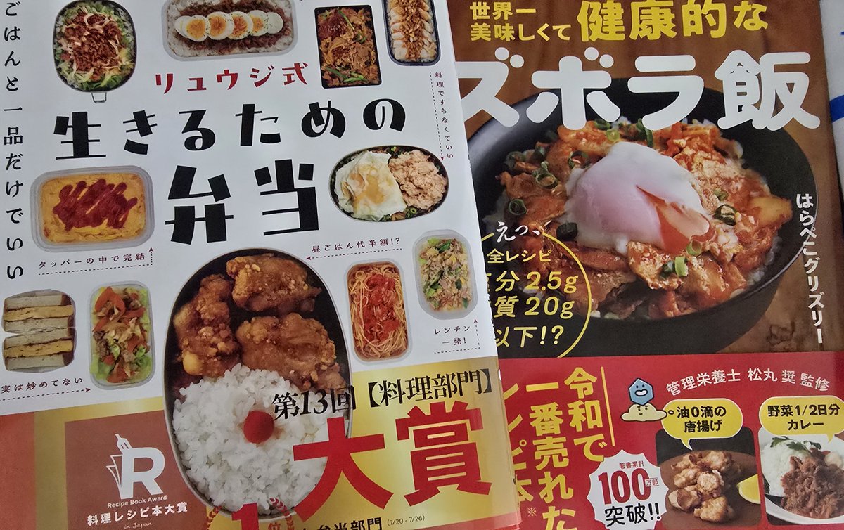 okitarman311's tweet photo. 週の5日間は今日は作るのめんどくさいって思ってるから
そんな時の強い味方 https://t.co/Tgx4oPWUcL