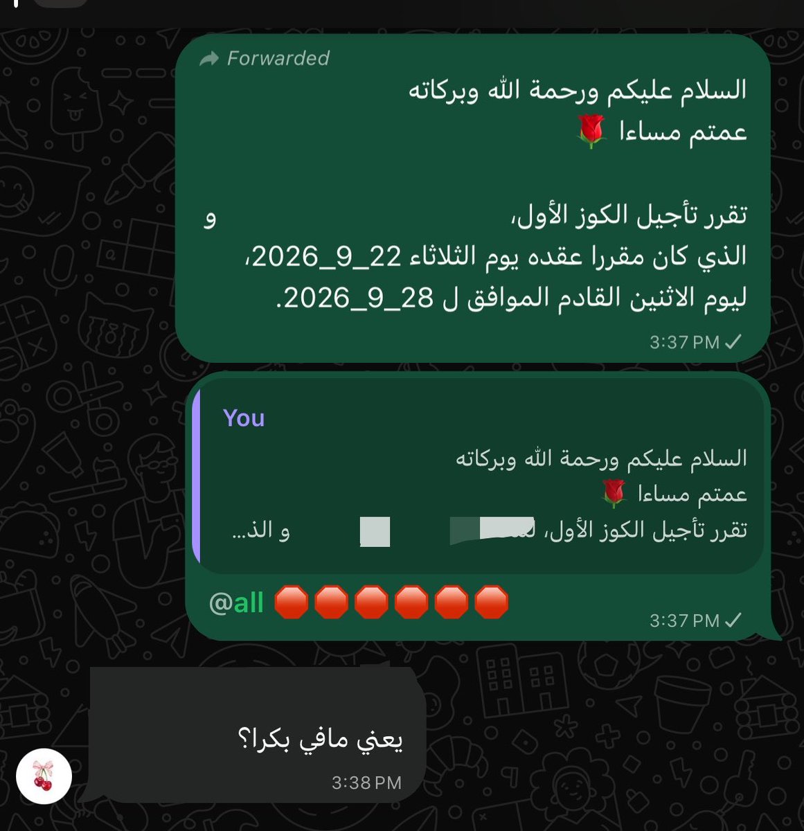privspaceh's tweet photo. أسئلة بنات الشعبة ما تنتهي ؟ https://t.co/ucd55mNl8g