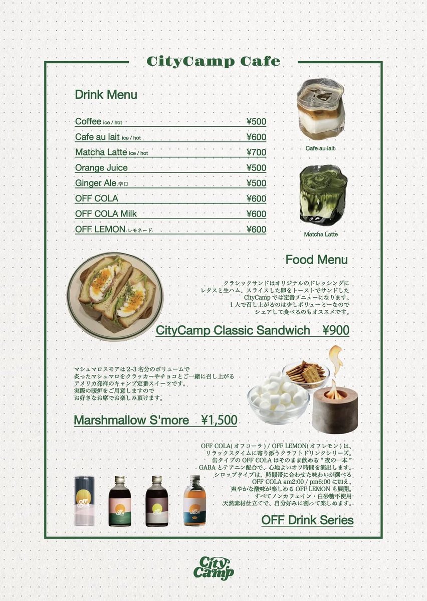 citycamp_jp's tweet photo. えーカフェは儲かりません。
家賃と人件費が高いからです。
えーでもうちは続けます。
やりたいからです。
えーランチを¥700で出してます。
高いと来てもらえないからです。
えーでも質は落としません。
それでは意味がないからです。
えー店内で焚き火を燃やしてます。
キャンプ行く時間がないからです。
えーDJ機材も置いてます。
店主が触りたいからです。
えー触り方は教えません。
めんどくさいからです。
えー滞在時間制限はありません。
回転率は気にしてないからです。
えー喫煙者も歓迎します。
居場所が減ってるからです。
えーでも非喫煙者にも気を遣います。
両方いてほしいからです。
えー平日は空いてます。
人気店じゃないからです。

📍CityCamp Cafe / 恵比寿
