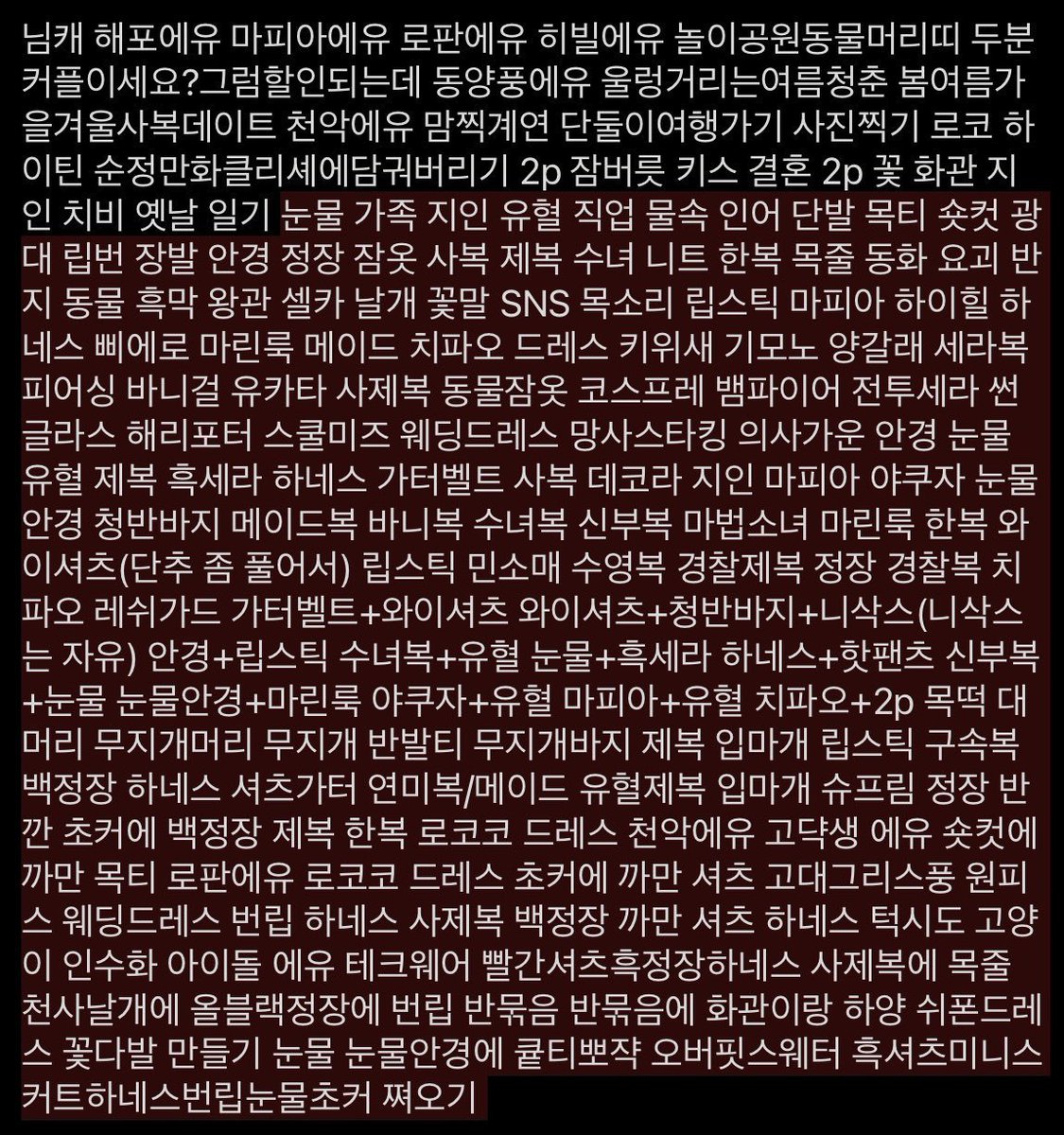 DoReMiSol_030's tweet photo. https://t.co/q765Vxf0eV