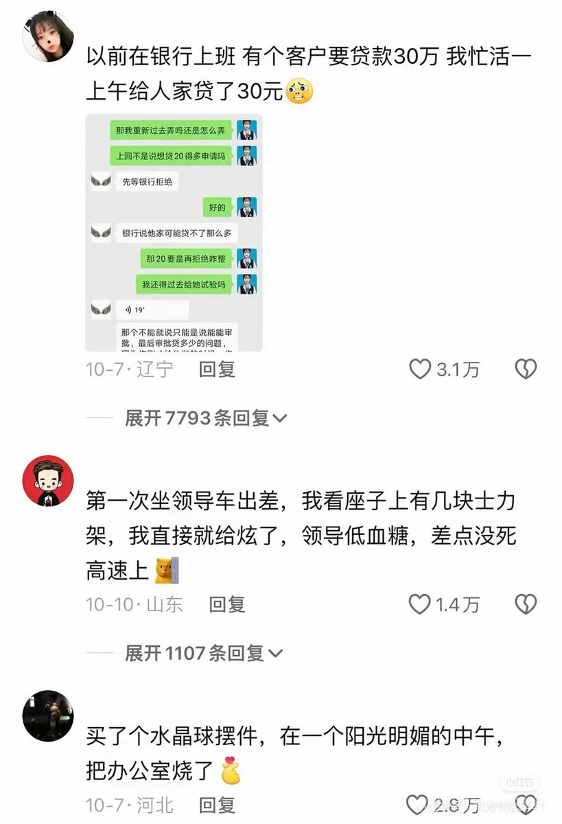 MattyplusE38677's tweet photo. 上班的时候能闯多大祸 https://t.co/FIT0hIwhId