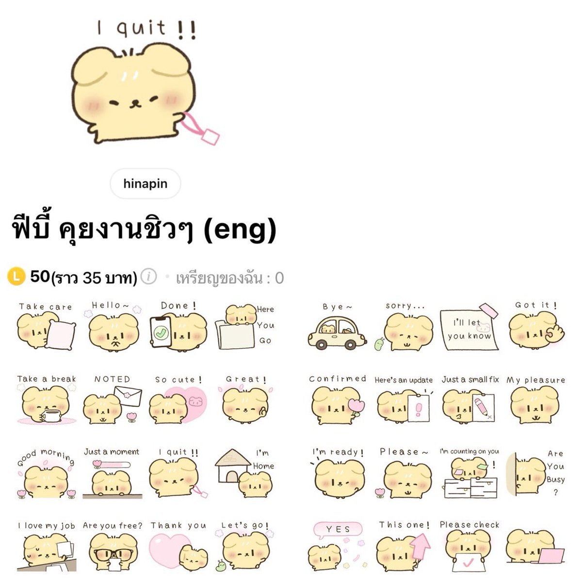 tuuutt19's tweet photo. “꙳ ⋆ ⸝⸝ pro sticker line ･῾ ᵎ ⌇ ⁺◦’

⌇ ราคานี้เฉพาะในรูป

 ݁⋆ 🐚  ୧ ིྀ ꒰ 50c —17 ฿ ꒱ ݁𓈒 🪼  ུ❀݁  ถึง 26 ก.ย. ུ❀݁

#สติ๊กเกอร์ไลน์ #สติ๊กเกอร์ไลน์ราคาถูก #สติ๊กเกอร์ไลน์พร��อมส่ง #สติ๊กเกอร์ไลน์ต่างประเทศ #stickerline #ตลาดนัดbus #ตลาดนัดriize #ตลาดนัดive https://t.co/AR6NeZnoKR