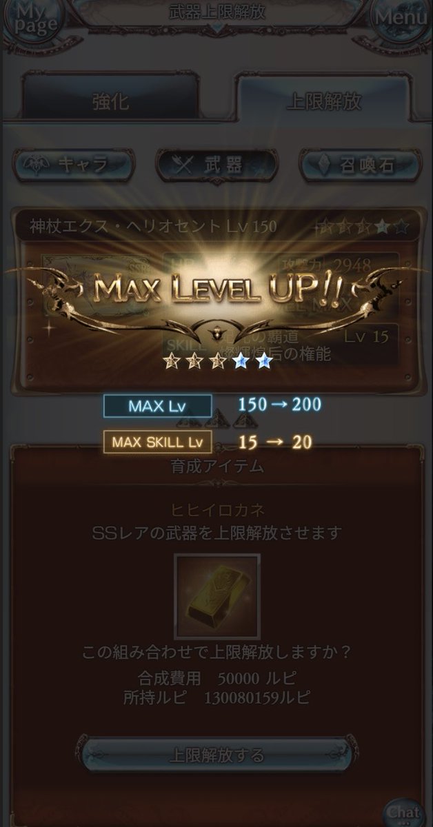 an0sillus's tweet photo. 今日から光古戦場ですね！頑張っていきましょう！ https://t.co/EmiqA56osI