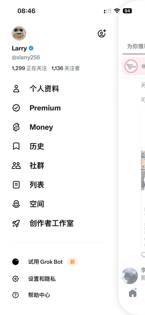 xlarry256's tweet photo. 冲击1100成功。一天增加了200多粉丝。看来还是能往上冲的。全靠大家的支持！我们继续互关互动。

#浇个朋友 #浇朋友 #蓝v互关 #蓝V #交个朋友 #交朋友 #有关必回 #蓝朋友 https://t.co/rIX4ZkHgbA