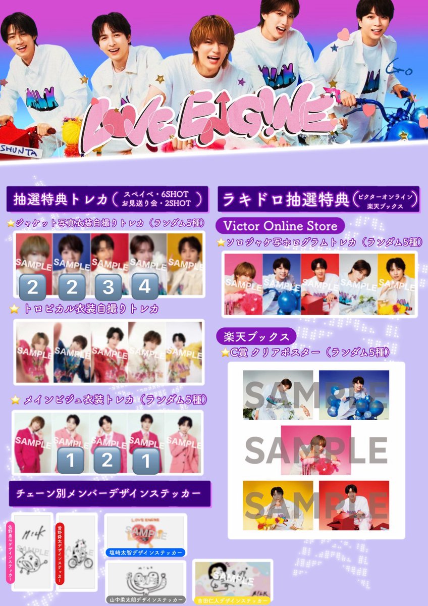 Ch1x123's tweet photo. M!LK LOVE ENG!NE トレカ 交換

【譲】🔢(1.2枚目)
【求】吉田(3.4枚目)

💖は比率2:1可、異種可
クリアトレカ優先で求めてます。
郵送での交換📮
お気軽にお声掛けください。
#MILK交換 https://t.co/Y9JCBy6EDk