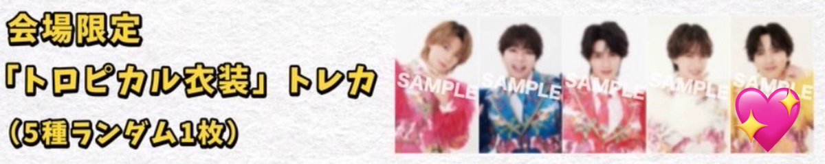 Ch1x123's tweet photo. M!LK LOVE ENG!NE トレカ 交換

【譲】🔢(1.2枚目)
【求】吉田(3.4枚目)

💖は比率2:1可、異種可
クリアトレカ優先で求めてます。
郵送での交換📮
お気軽にお声掛けください。
#MILK交換 https://t.co/Y9JCBy6EDk