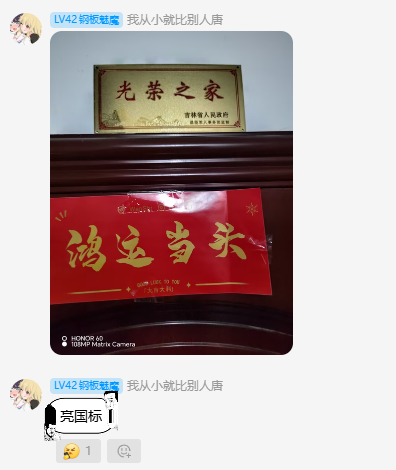 TWNVIP520's tweet photo. 照你这么一说,底层的农民和打工人和商贩,都不配活着是吧?他们怎么你了? https://t.co/FBZY8mrajF