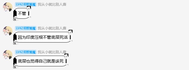 TWNVIP520's tweet photo. 照你这么一说,底层的农民和打工人和商贩,都不配活着是吧?他们怎么你了? https://t.co/FBZY8mrajF