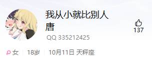 TWNVIP520's tweet photo. 照你这么一说,底层的农民和打工人和商贩,都不配活着是吧?他们怎么你了? https://t.co/FBZY8mrajF