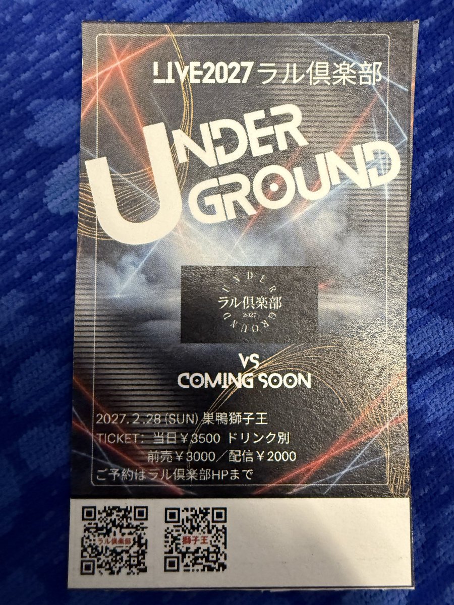 mitsuru3269L's tweet photo. ラル倶楽部ライブ終了‼️

ライブ終わって外にでたら…

雨が☔→☂️止んでました😆
ほんと、やまない雨はないね✨

次回、ラル倶楽部は2月28日、巣鴨獅子王にて、カラフルな3バンドさんと対バン。
UNDERGROUNDで楽しみましょう😊💕 https://t.co/5fgai3M5Lc