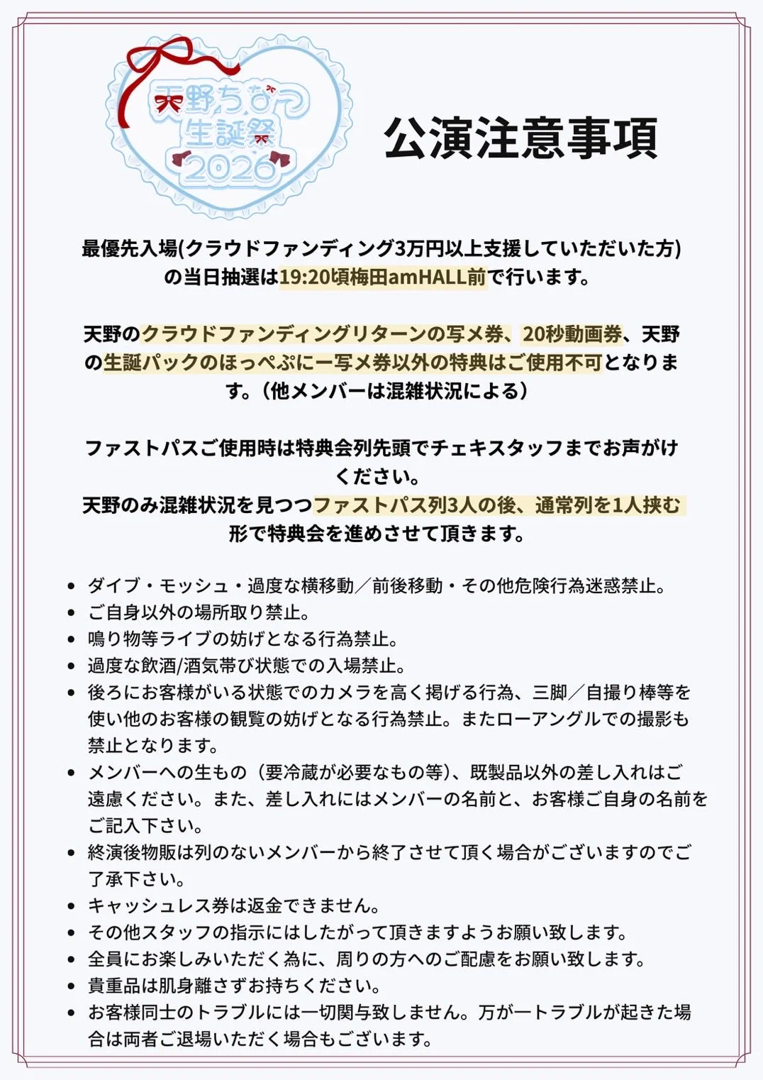 🦐えびてん🍤 on X: 