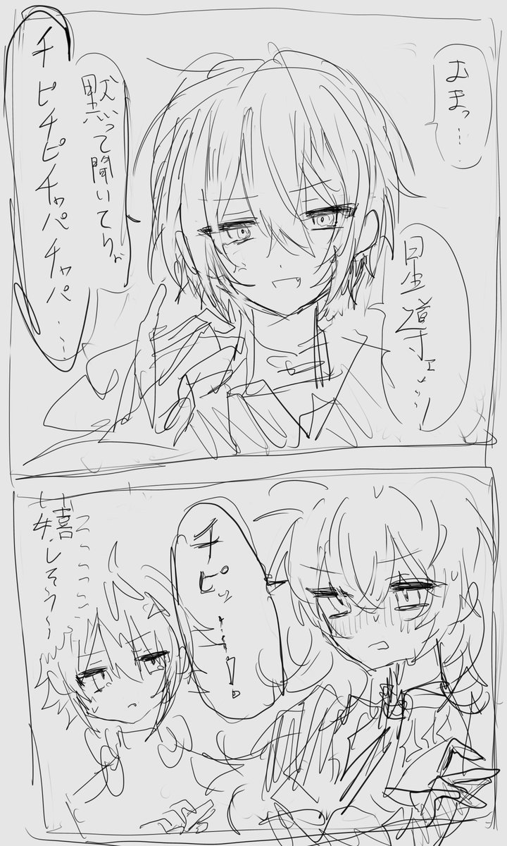sleep_cuo's tweet photo. チピチャパ https://t.co/9f7FvDAeWt