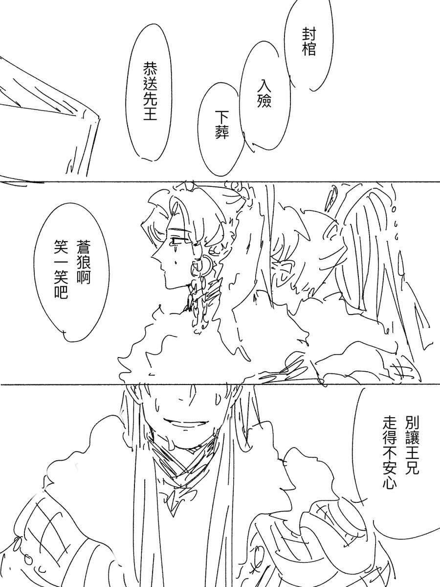 3jaybot's tweet photo. 衣冠塚 https://t.co/Jc8J76S5Mk