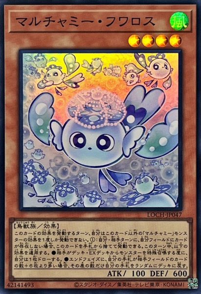 SUGOKU_MATOMO's tweet photo. 始めたてだから人のデッキ真似するしかないんだけど、多くのレシピにこいつが3枚搭載されている

そして1枚700円する

こやつは何なんだ？
光ってなくて良いから1枚30円で買わせてくれ https://t.co/ZrbKFIMStT