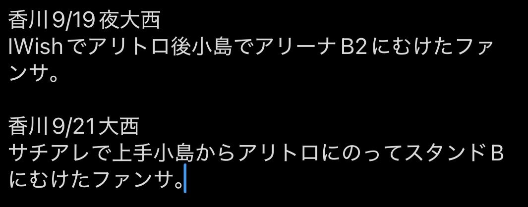 fgfgo223's tweet photo. 728👦🏻 🎥 香🏞 🦟川 🕳⚔️

【求】画🐘🧡 ⑨/①⑨ 🌃②①
【譲】🐚🐦

詳しい事はDMでお話します。
お心たりのある肩はお✋ですが、DⓂ️
までお願いいたし〼。

西🎌 o西🌠 長o 道🌿 高🌉 o🌉 🗻原
❤️🧡💛🩷💜💙💚 https://t.co/vgCxRi75Pb