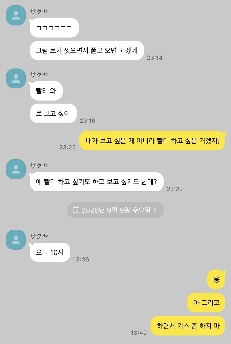 sassik4ru's tweet photo. 샄료 파트너? https://t.co/T2tBjyGu43