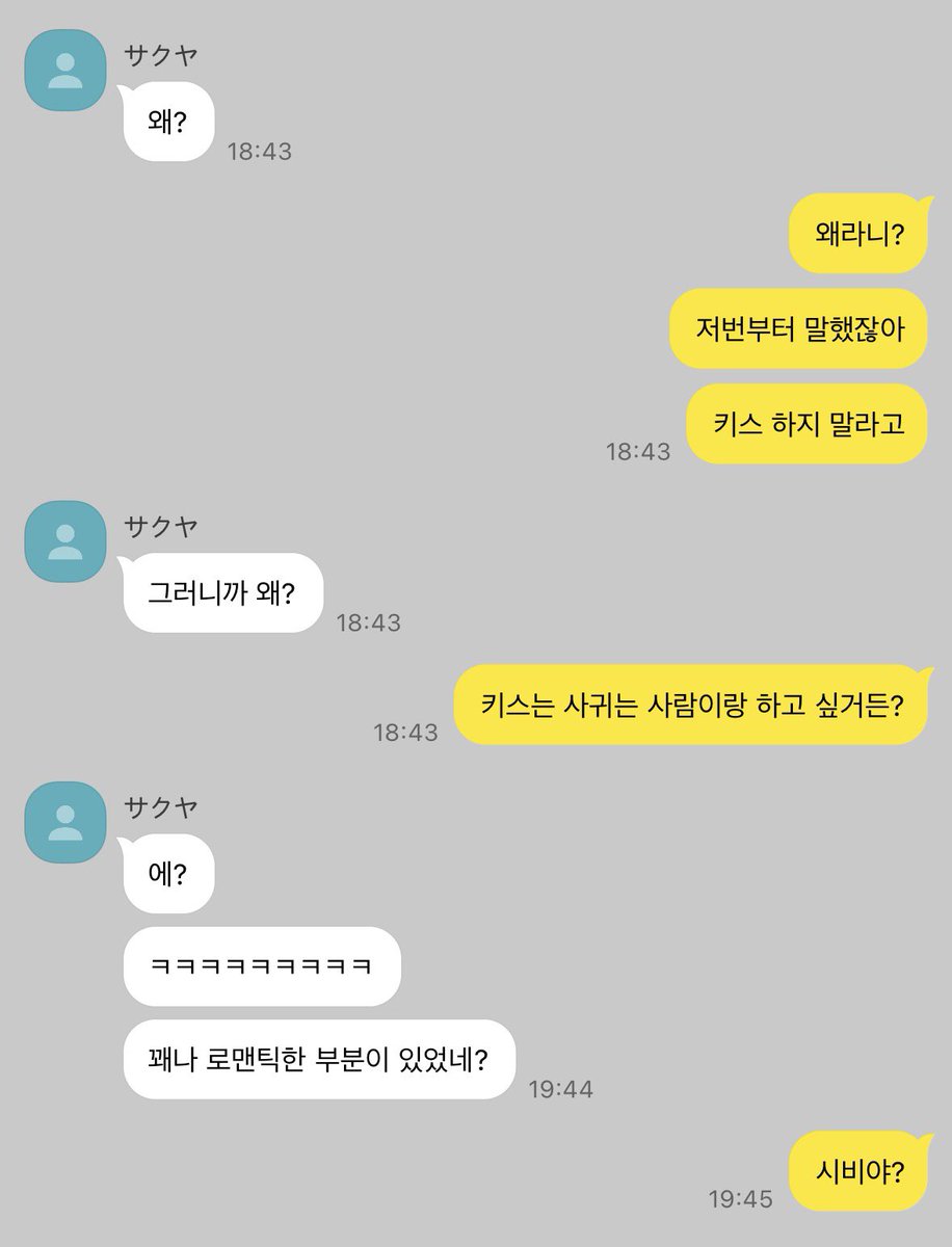 sassik4ru's tweet photo. 샄료 파트너? https://t.co/T2tBjyGu43