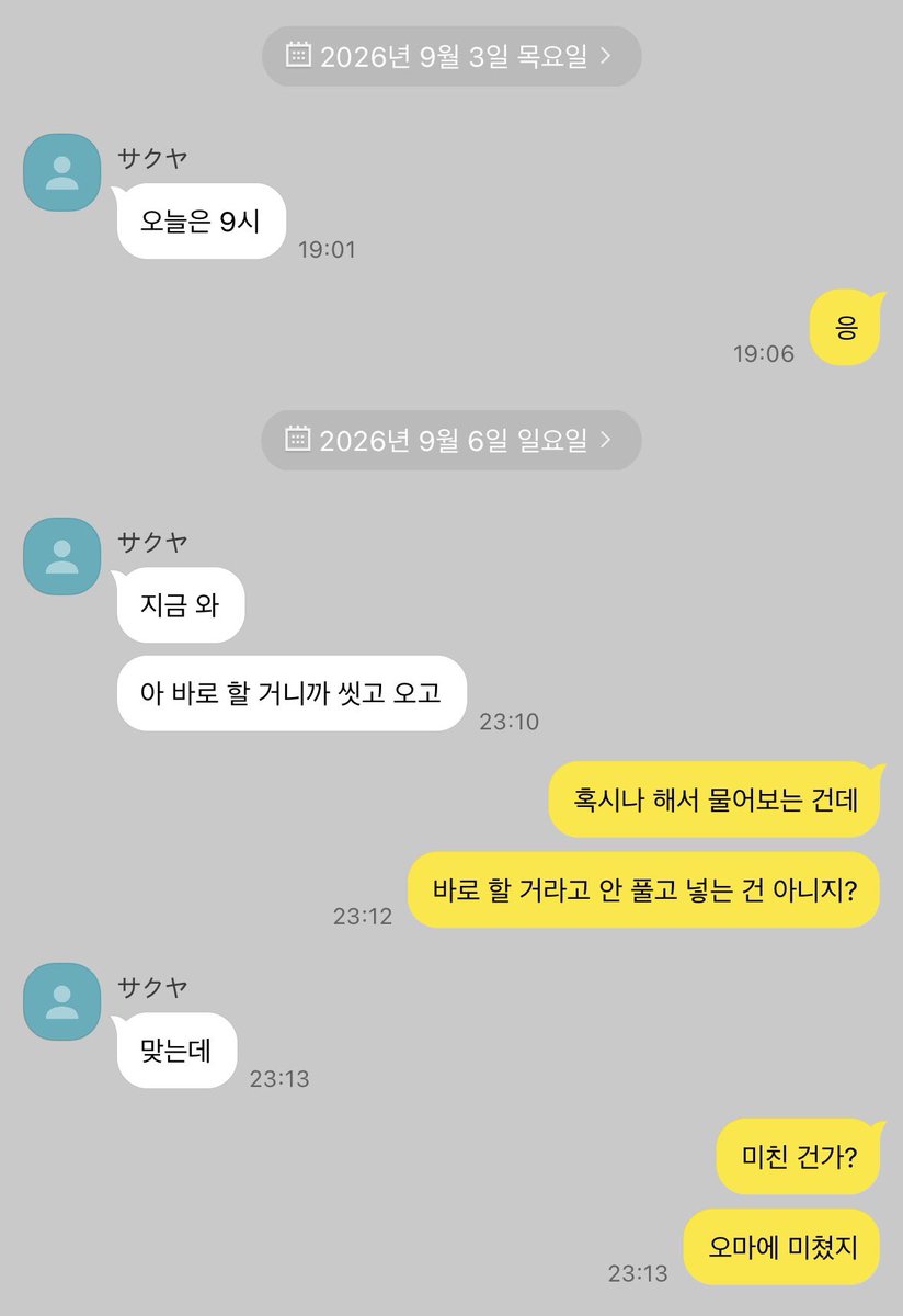 sassik4ru's tweet photo. 샄료 파트너? https://t.co/T2tBjyGu43
