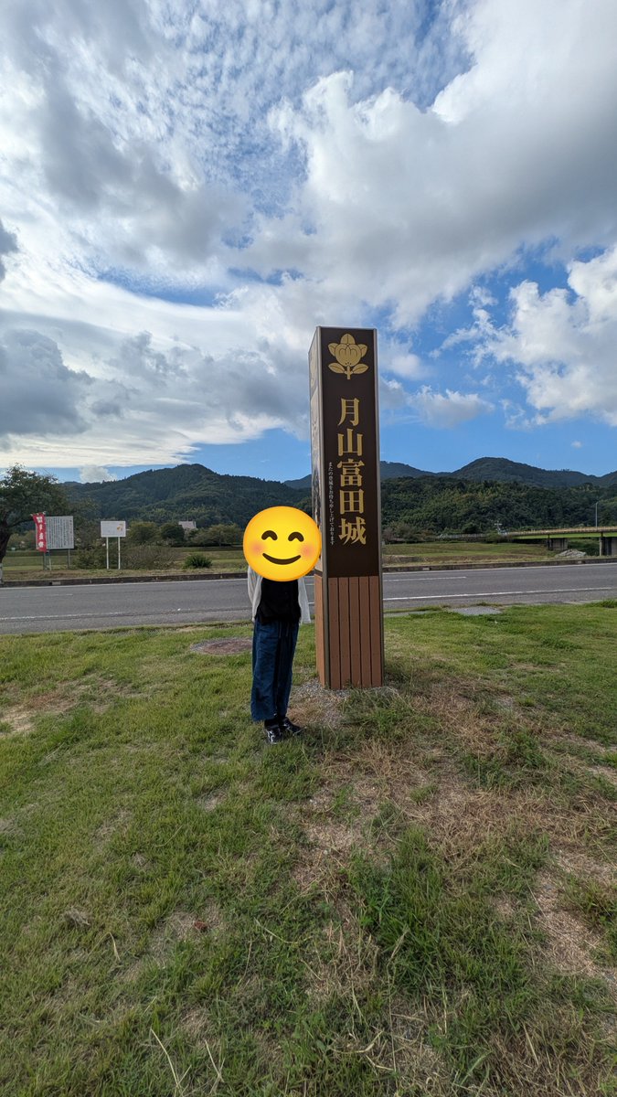 Shirley_Temple_'s tweet photo. １００名城　30城目　月山富田城

月山富田城へ行く前に出雲大社へ行ったところ、駐車場で渋滞していて、諦めた。またいつか。 https://t.co/SrezZi2J6J