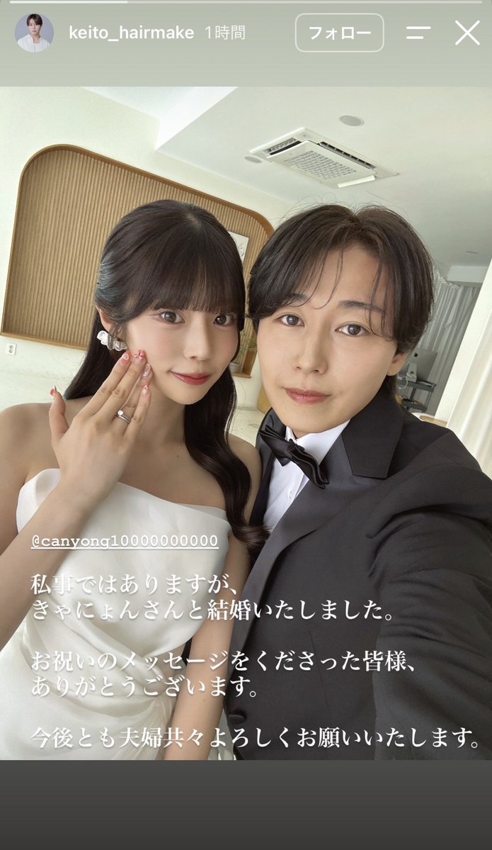 MARUN0UCHI_MAN's tweet photo. この夫婦のSNSの話題に対する対応のスピード感エグい。 https://t.co/9paHcUSD5h