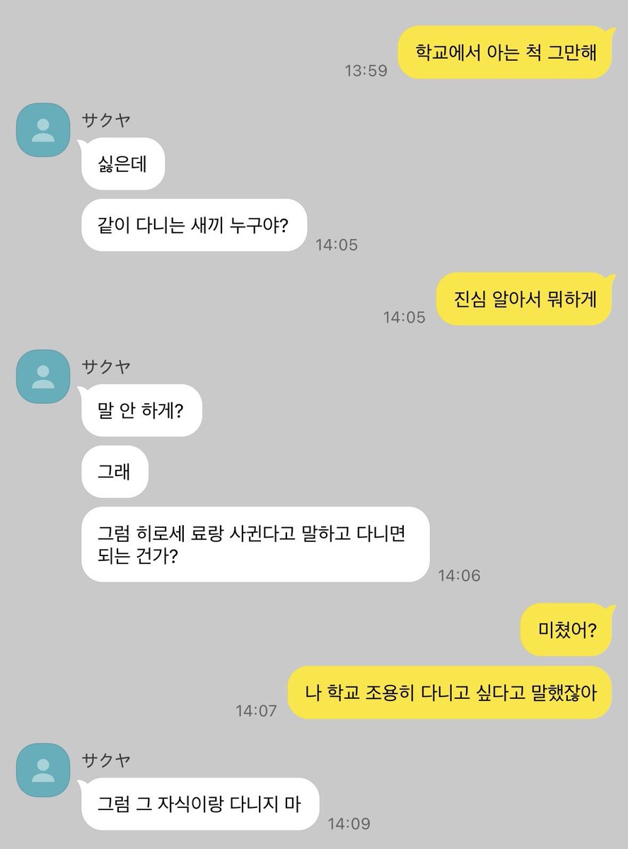 sassik4ru's tweet photo. 사실 서로 되게 좋아하는데 사귀진 않아요 https://t.co/FCl61sBA17