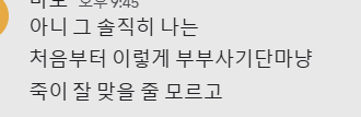 R1L4U_'s tweet photo. 짧은 도입 후기 https://t.co/S6nzd5qIZw