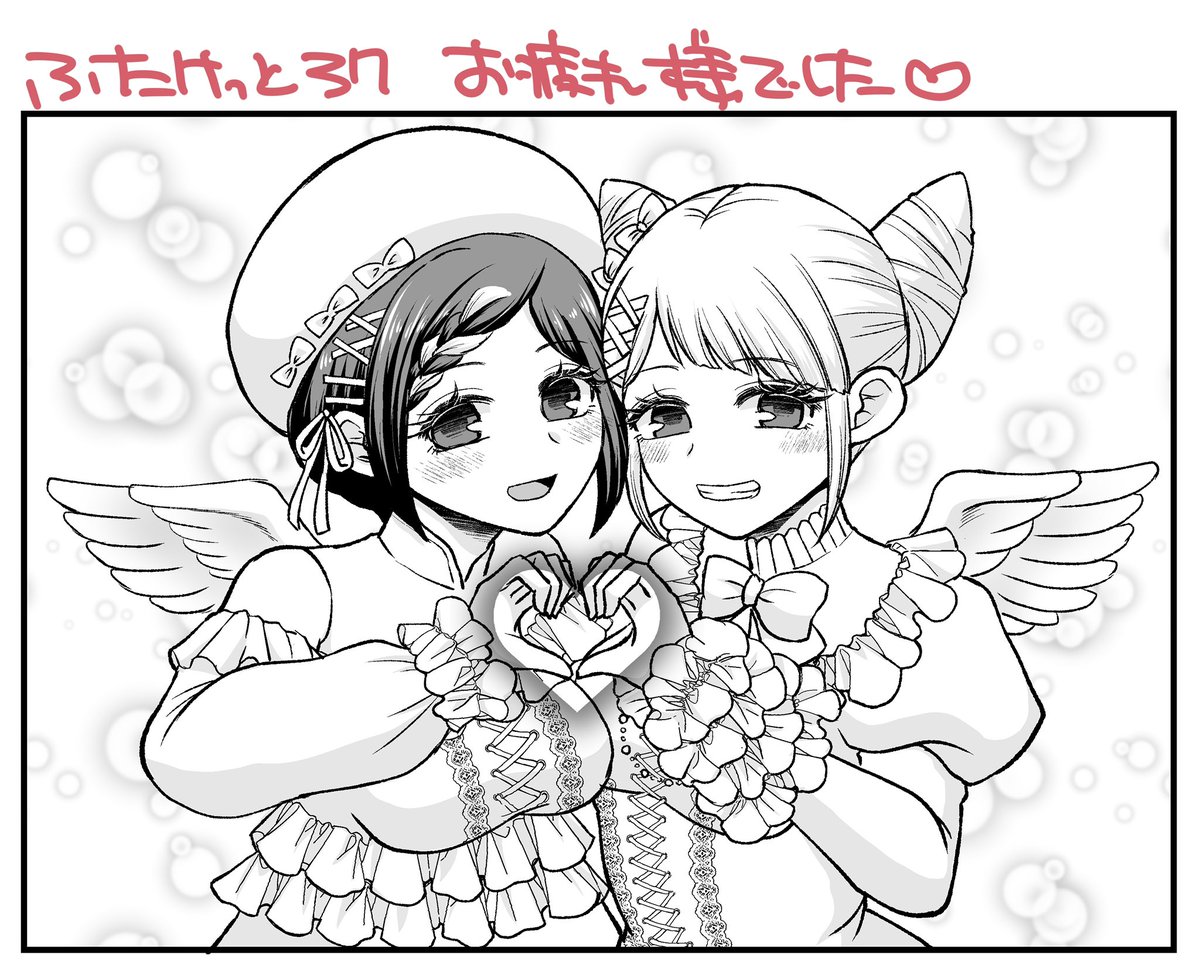 iori_ayameya's tweet photo. 本日はお足元の悪い中、弊サークルへお越しいただきありがとうございます！新刊既刊も沢山手に取っていただけて嬉しいです♡

次回は来週のサンクリ、それと今日の新刊はメロンブックスさんへも委託お願いしてます！よろしくお願いします〜♡
画像はおまけペーパーの天使ちゃんあざジャス👼 https://t.co/yeXg7GAq7u
